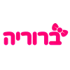 BRURYA