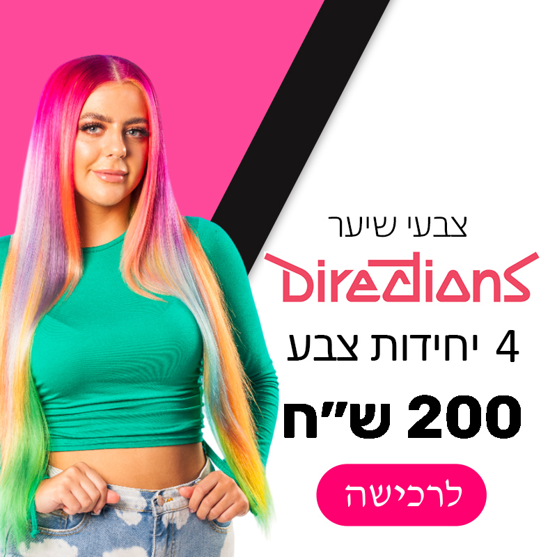 צבעי שיער לה ריץ במבצע