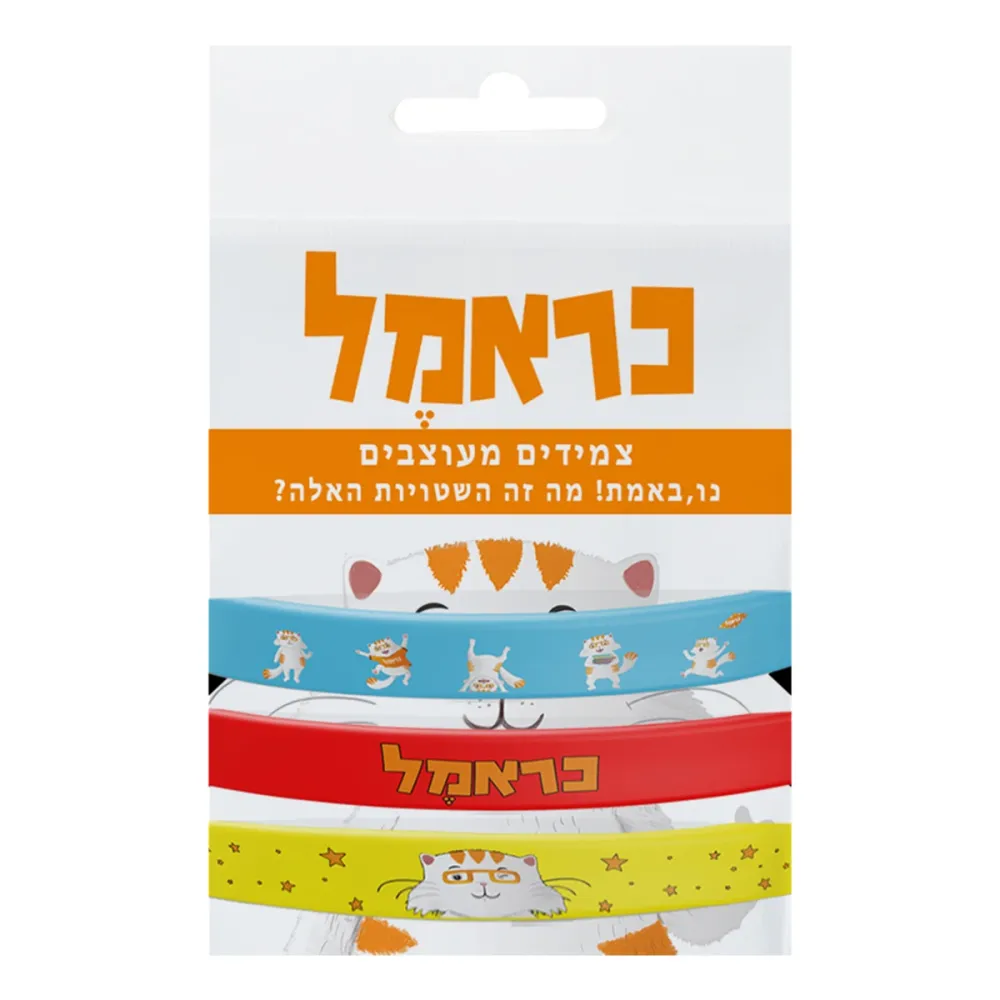 סט 3 צמידי