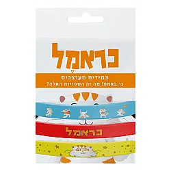 סט 3 צמידי