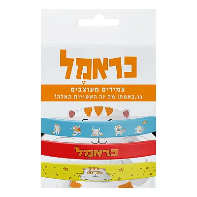 סט 3 צמידי