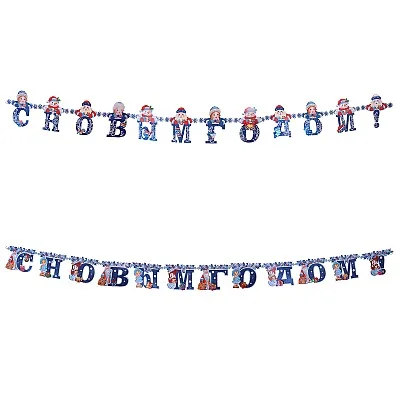 שרשרת תלייה נובי גוד