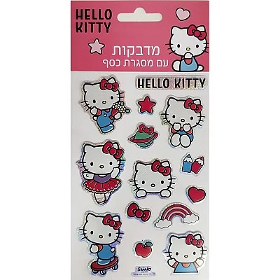 מדבקות מסגרת כסף הלו קיטי
