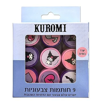 סט חותמות בקופסה 9יח' קורומי