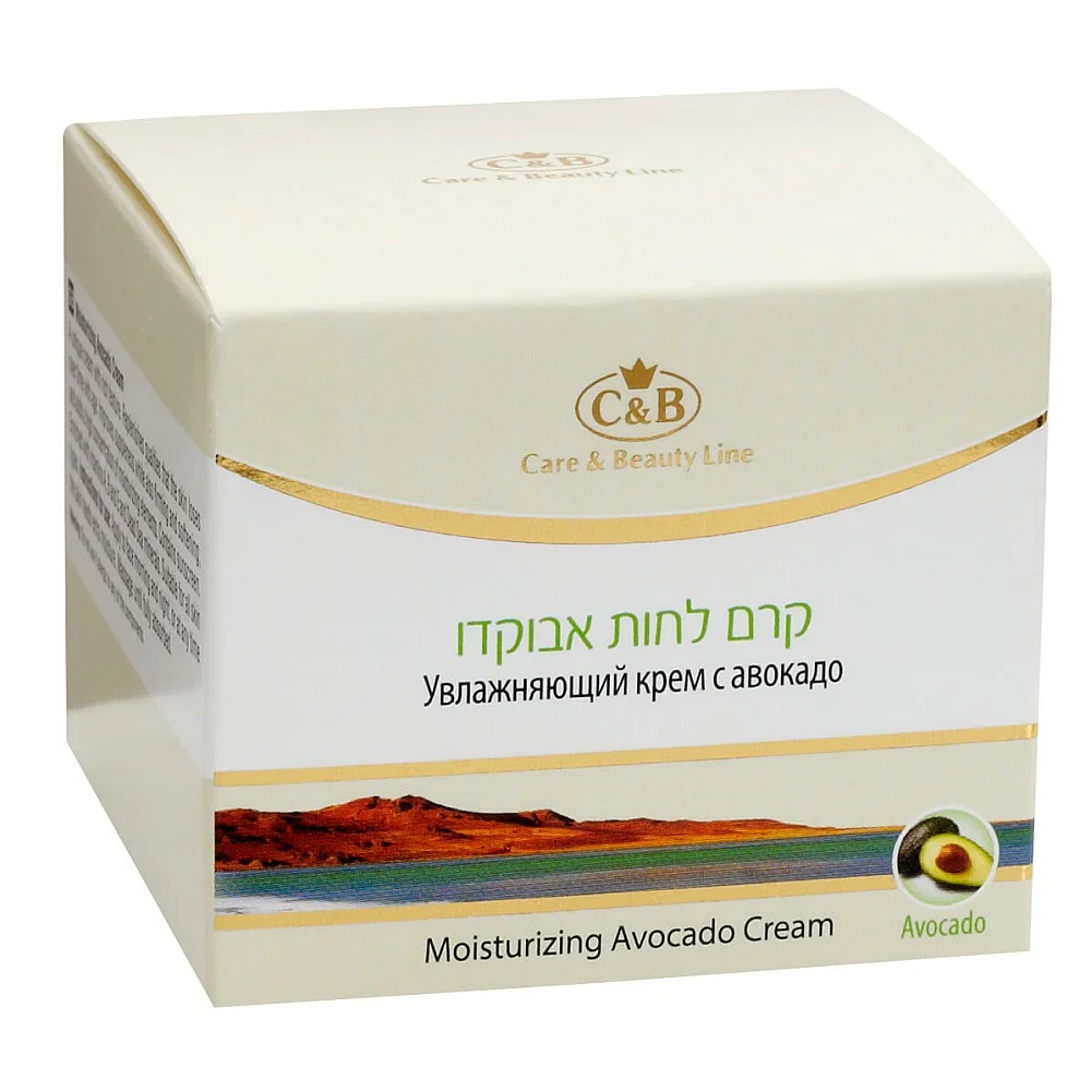 קרם לחות מרוכז אבוקדו - ים המלח קרם לחות מרוכז אבוקדו - ים המלח