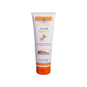 קרם רב שימושי - גזר