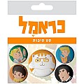 סט סיכות כראמל וחברים