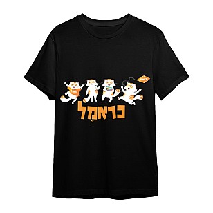 חולצת דמויות כראמל ולוגו רקע שחור