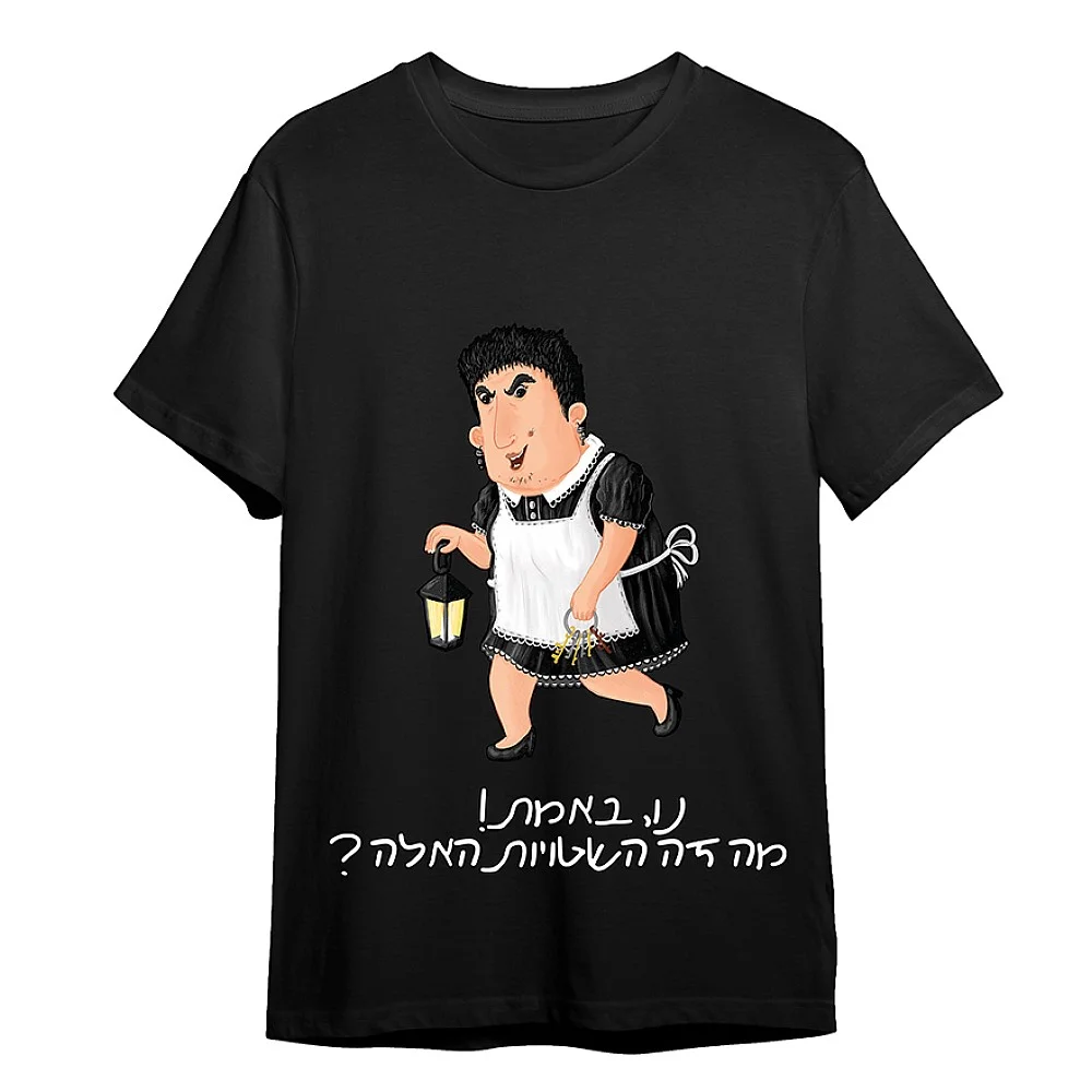 חולצת גברת בלום שחורה לילדים חולצת גברת בלום שחורה לילדים