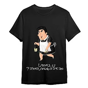 חולצת גברת בלום שחורה לילדים