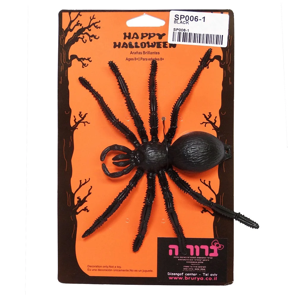 עכביש מפחיד האלווין 