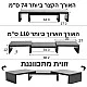 מעמד ארגונית לשני מסכי מחשב