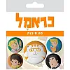 סט סיכות כראמל וחברים