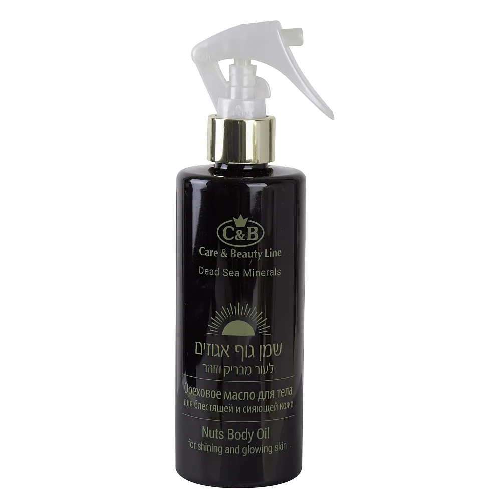שמן אגוזים לגוף