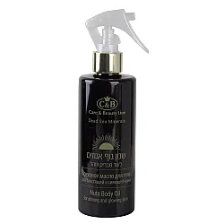 שמן אגוזים לגוף