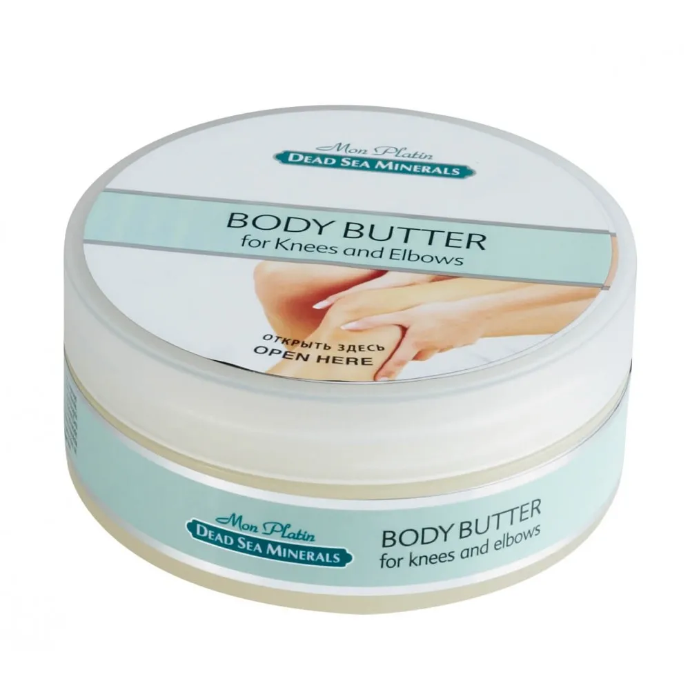 חמאת ברכיים ומרפקים