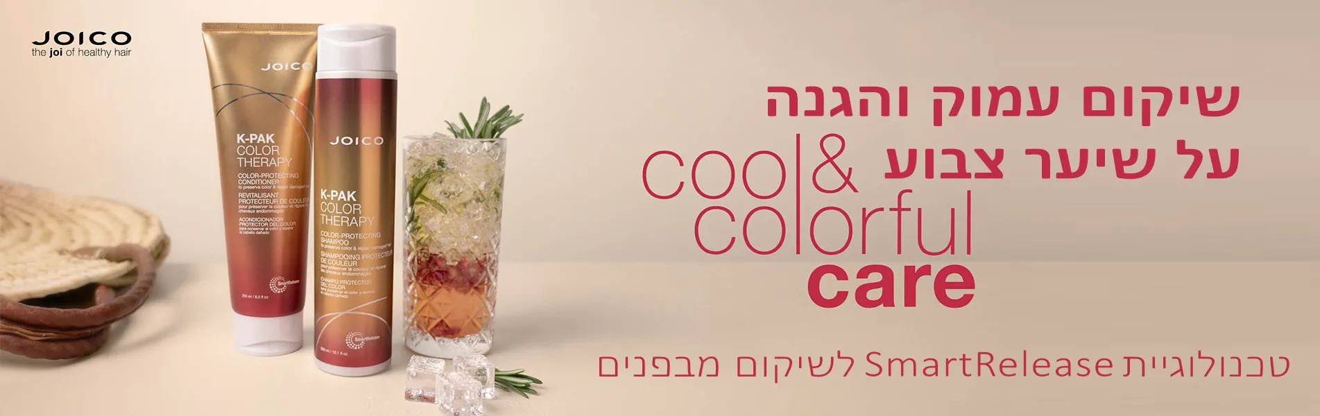 שיקום שיער צבוע - K-PAK