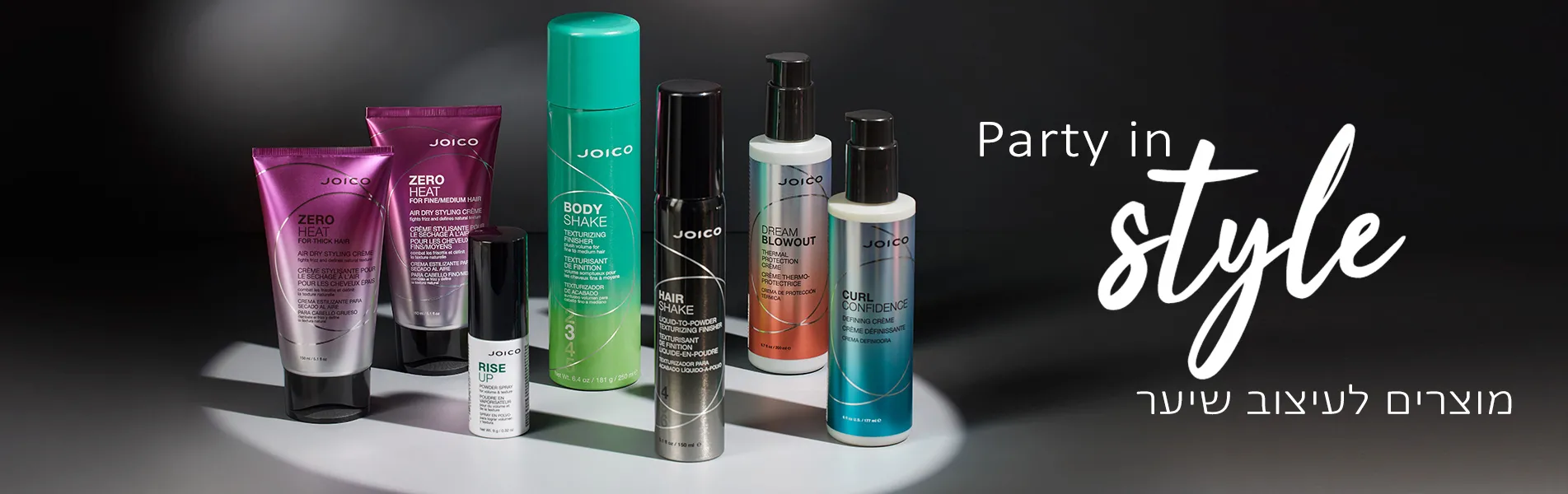 JOICO Style & Finish – עיצוב שיער מקצועי עם הגנה וטיפוח