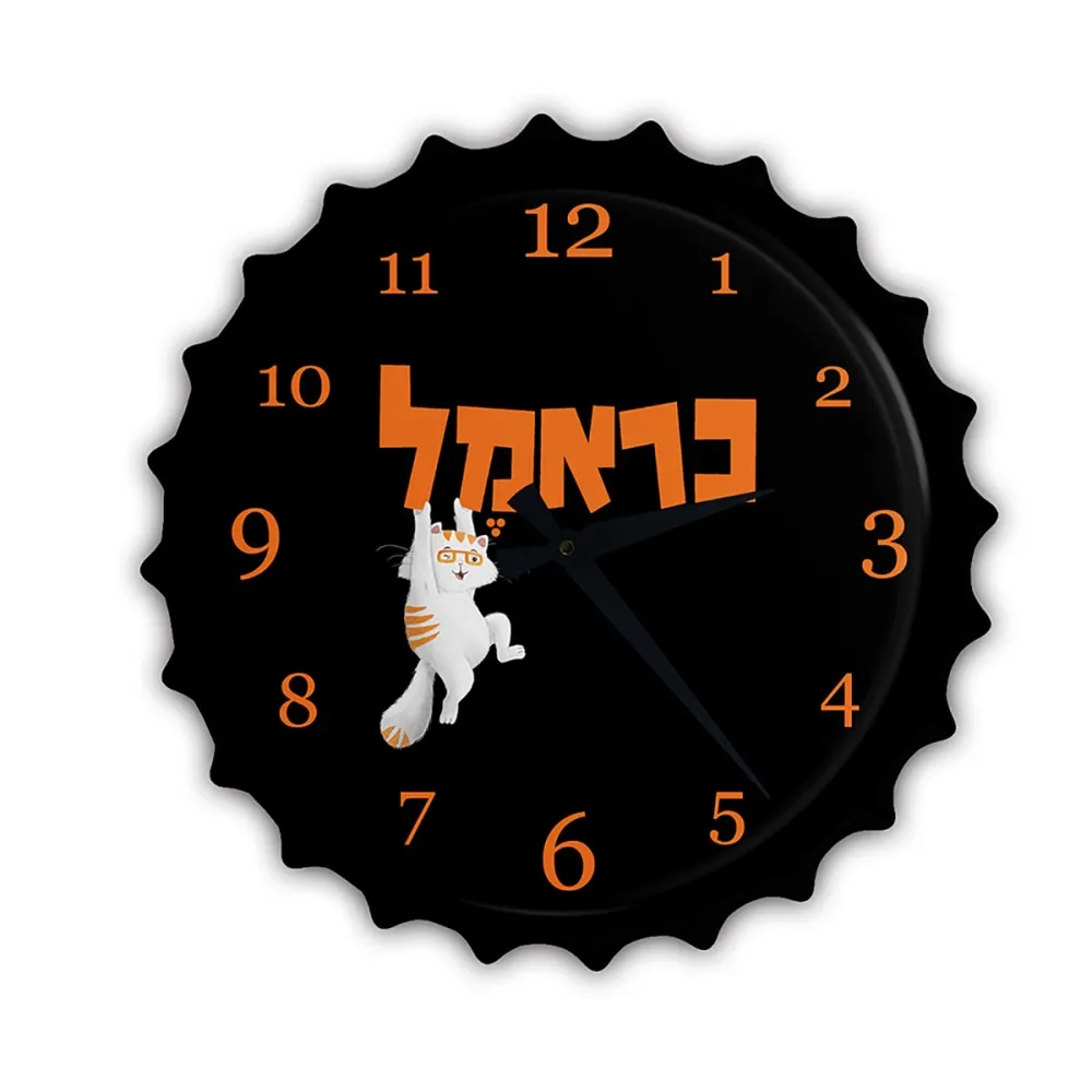 שעון פקק שחור - כראמל תלוי על לוגו