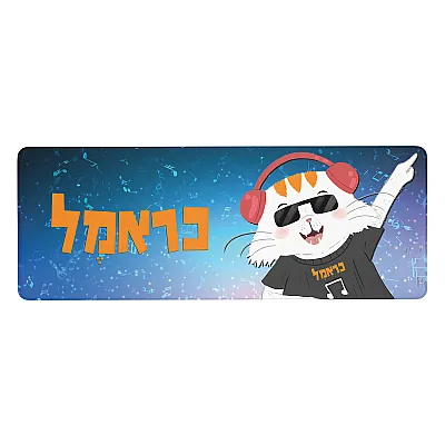 משטח רחב לעכבר 80x30 ס״מ - כראמל דיג׳יי