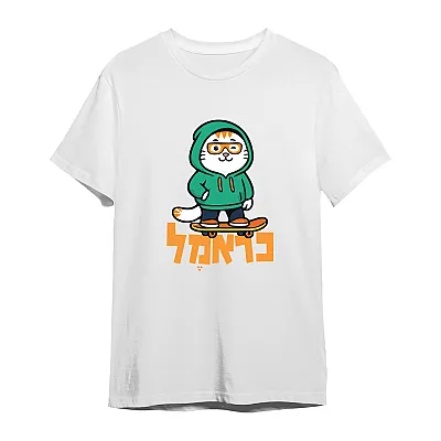 חולצת כראמל סקייטר בצבע לבן