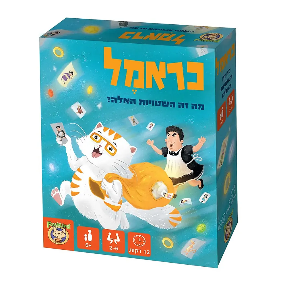 משחק קלפים כראמל מה זה השטויות האלה?