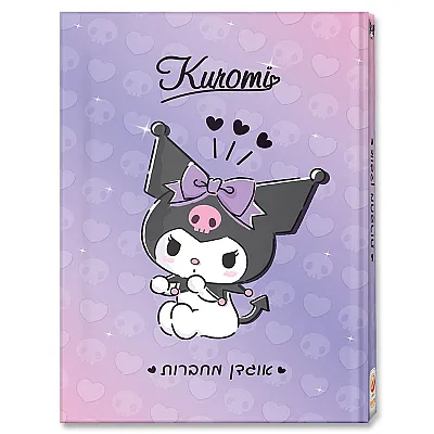 אוגדן למחברת PP קורומי