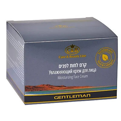 קרם פנים לגבר מועשר בקולגן