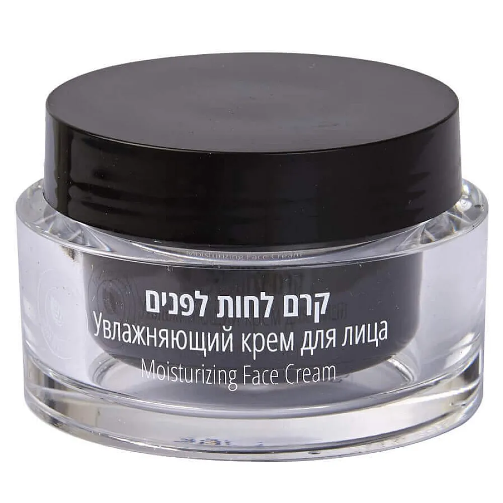 קרם פנים לגבר מועשר בקולוגן קרם פנים לגבר מועשר בקולוגן