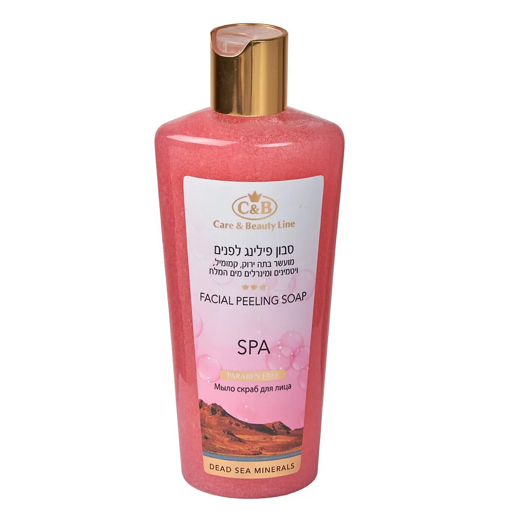 אל סבון פילינג לפנים ורוד