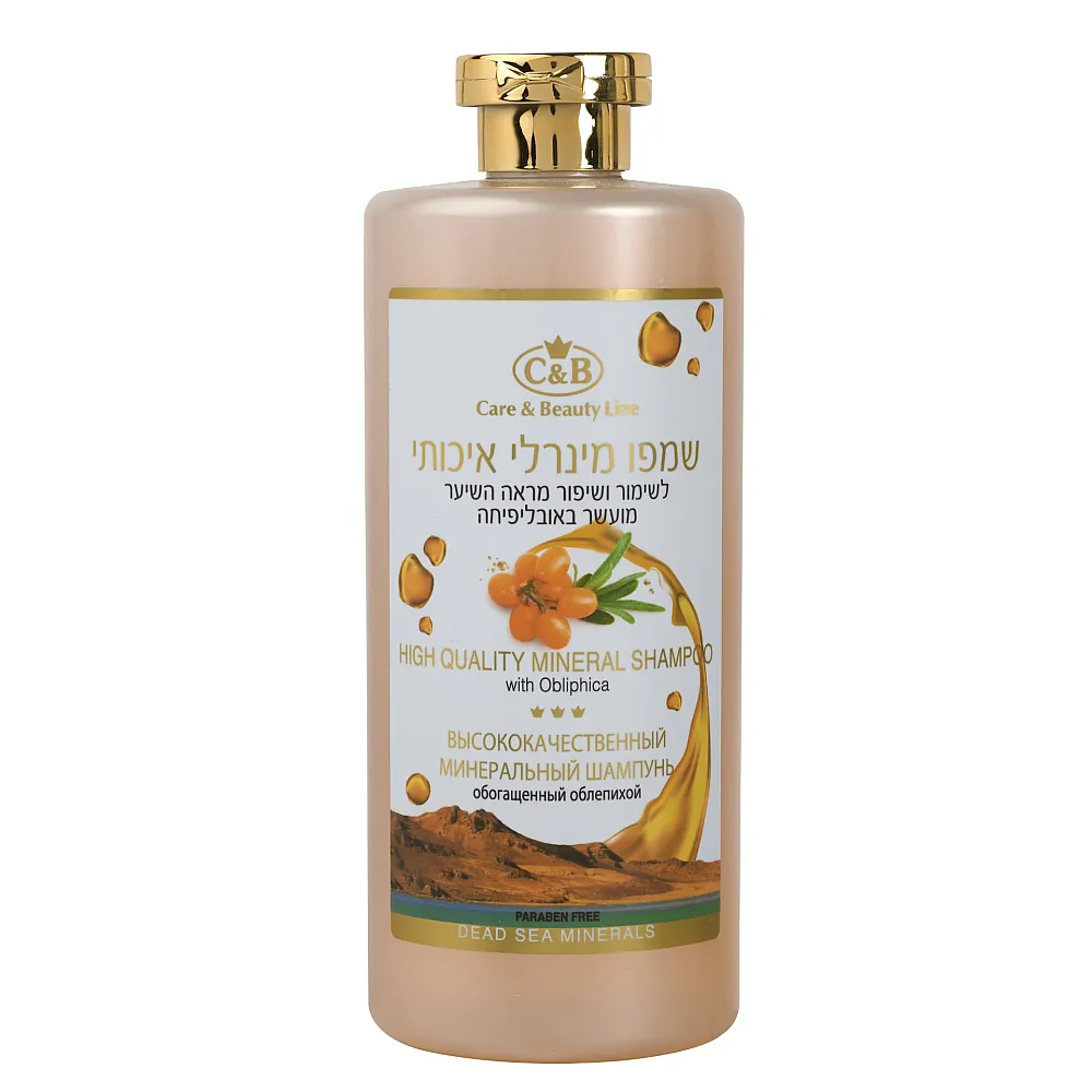 שמפו אובליפיחה עשיר במינרלים