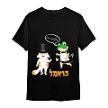 חולצת כראמל וגברת בלום הצפרדע רקע שחור