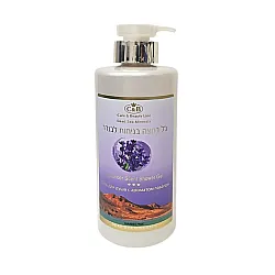 ג'ל רחצה בניחוח לבנדר