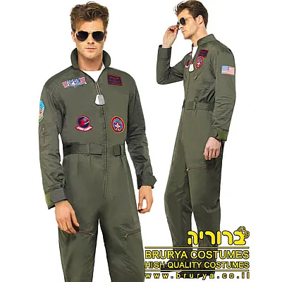 תחפושת זוגית טייסים