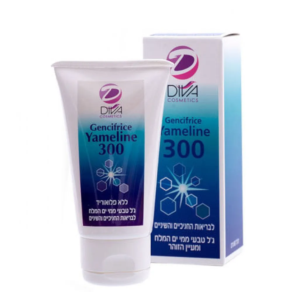  YAMELINE 300 - ג'ל לצחצוח השיניים וטיפול בחניכיים