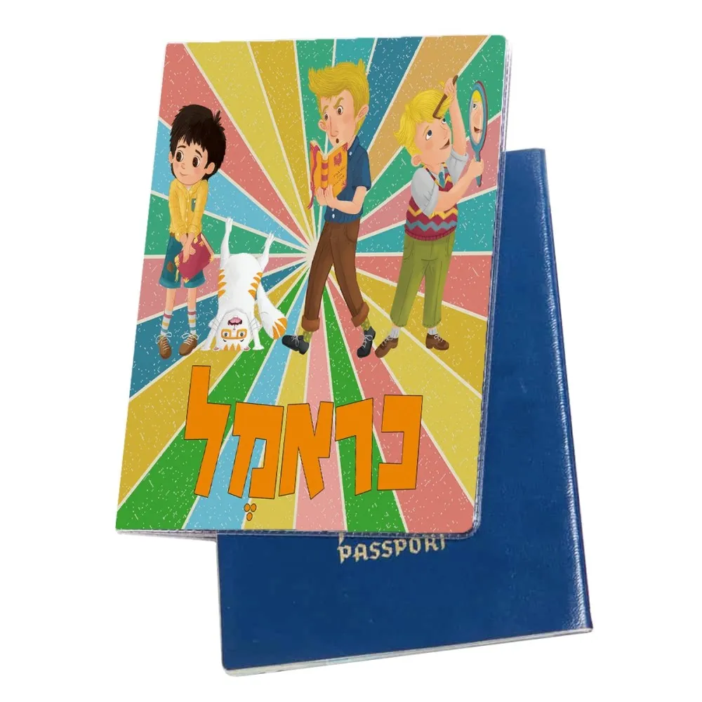 כיסוי לדרכון - כראמל, רובי, אל-אל וגול