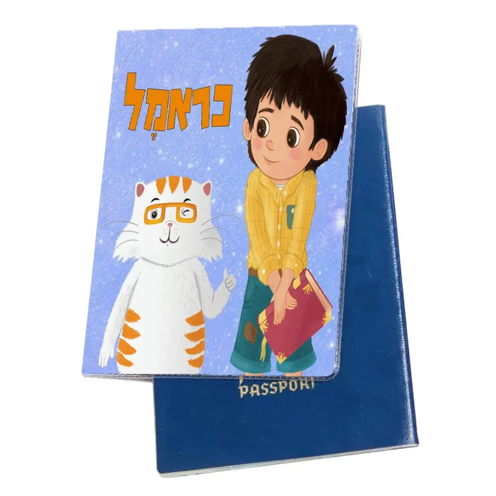 כיסוי לדרכון - כראמל ורובי