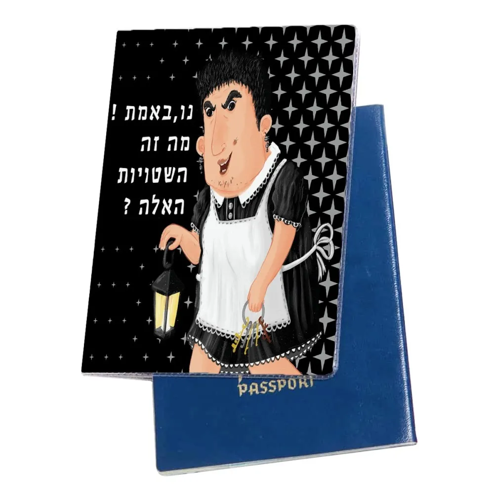 כיסוי לדרכון - גברת בלום