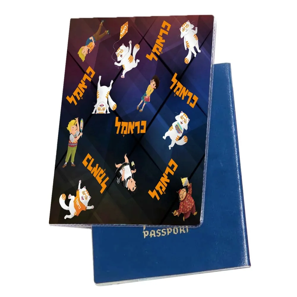 כיסוי לדרכון - מיקס כראמל