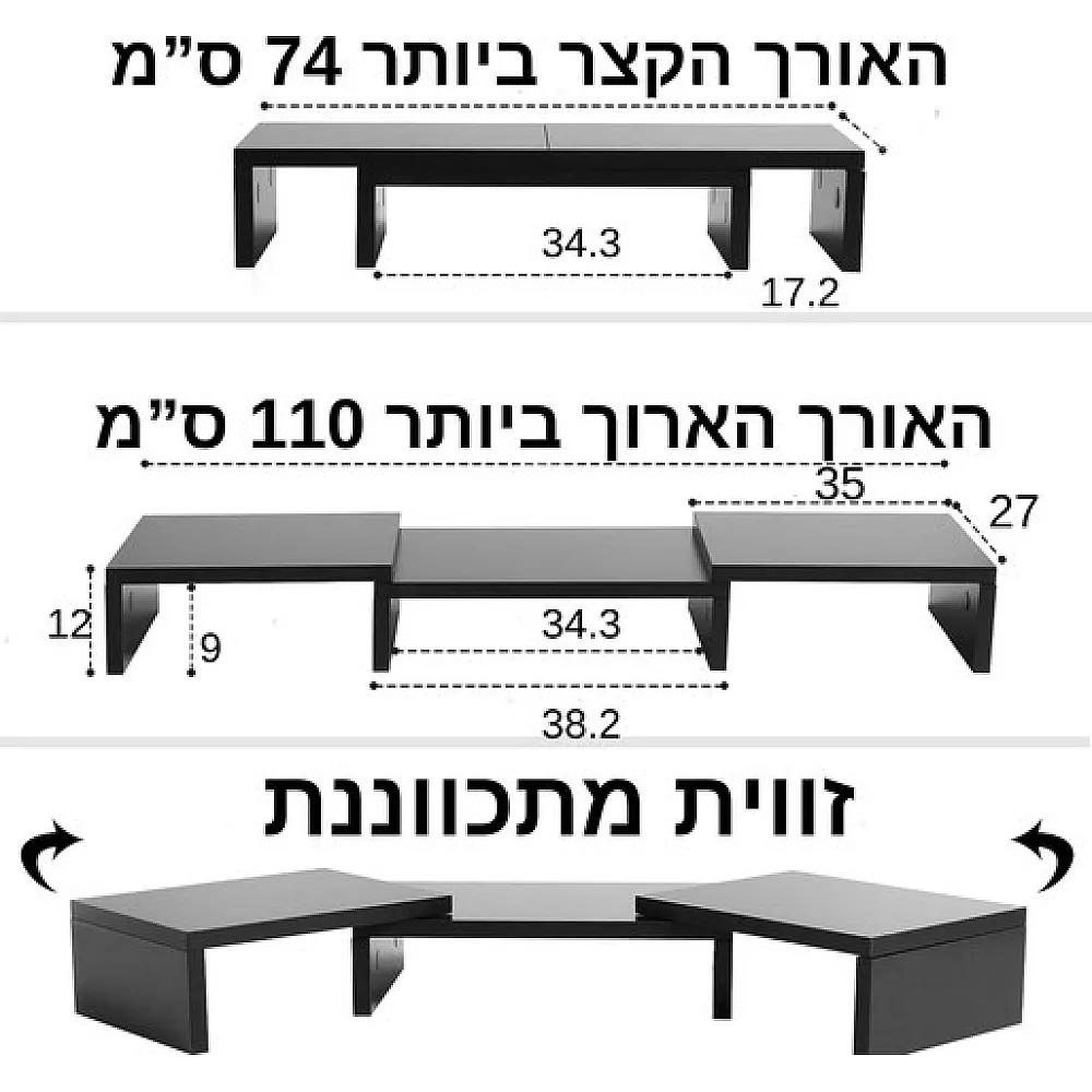 מעמד ארגונית לשני מסכי מחשב