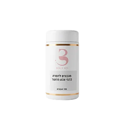 מגבונים להסרת כתמי צבע מהעור לאחר צביעת שיער