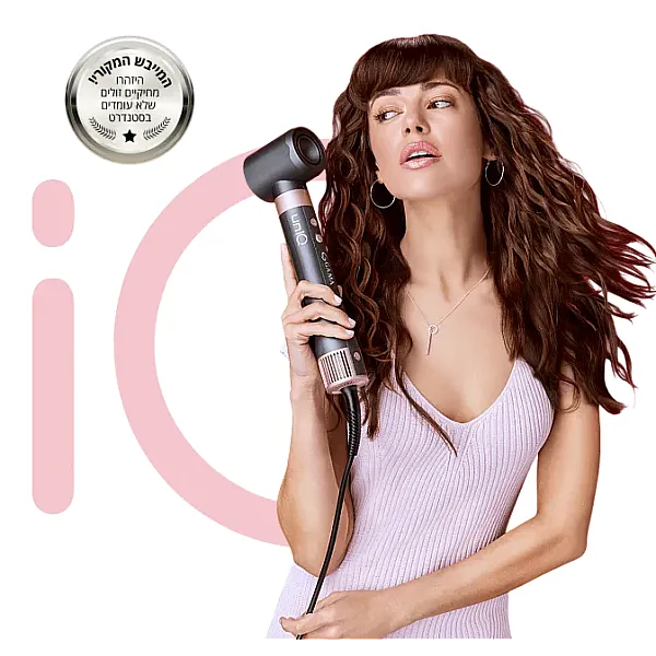 GAMA UNIQ - מולטיסטיילר מקצועי לעיצוב שיער בכל סגנון