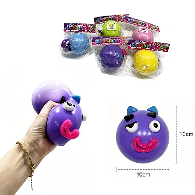 סקווישי גדול פרצופוני דו להיט