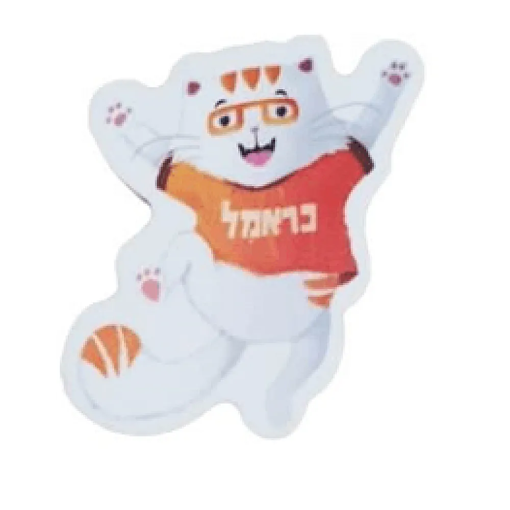 מחק כראמל שמח