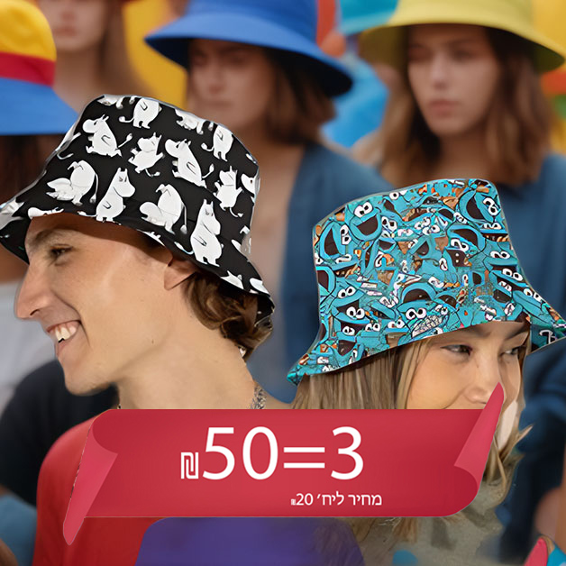 כובעי טמבל